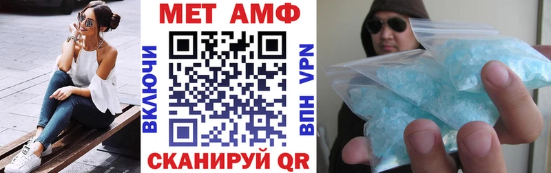 купить   Кологрив  Амфетамин 97% 