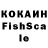 КЕТАМИН VHQ Odessa.UA.