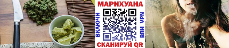 omg tor  Кологрив  Еда ТГК марихуана 