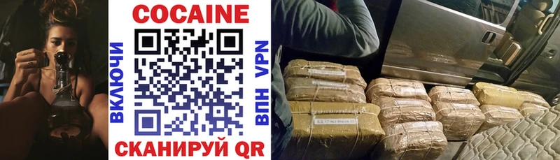 Cocaine Колумбийский  Кологрив 