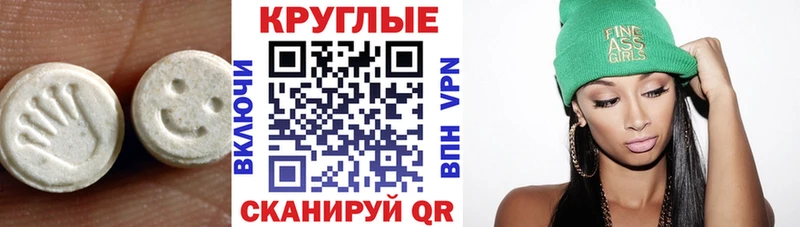 ЭКСТАЗИ MDMA  MEGA ТОР  Кологрив 
