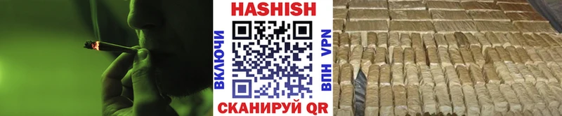 ГАШИШ Premium  закладки  Кологрив 