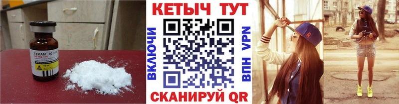 kraken ссылки Кологрив КЕТАМИН ketamine магазин продажи