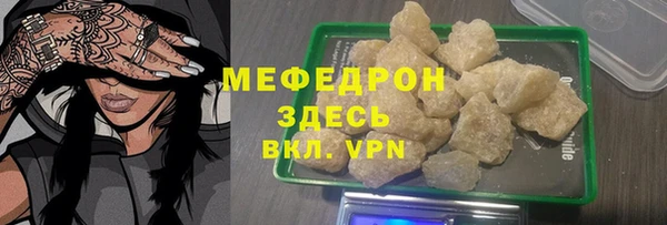 мяу мяу кристалл Алексин