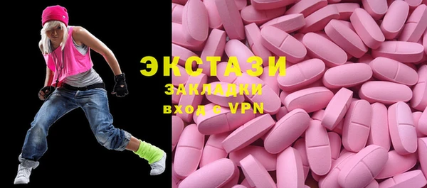 мяу мяу кристалл Алексин