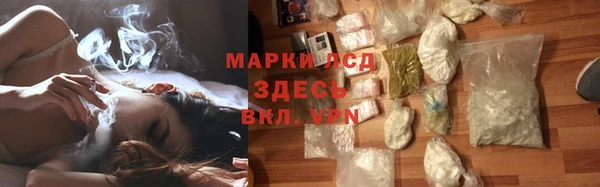 мяу мяу кристалл Алексин