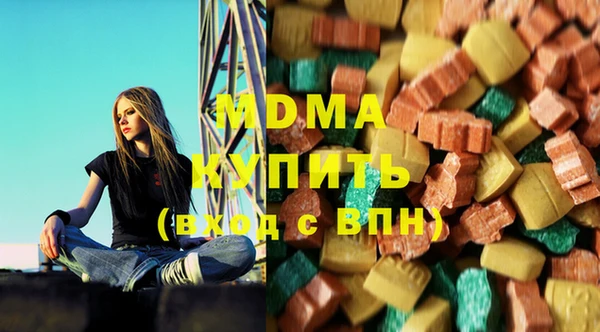 мяу мяу кристалл Алексин