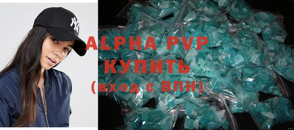 мяу мяу кристалл Алексин