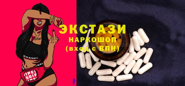 мяу мяу кристалл Алексин