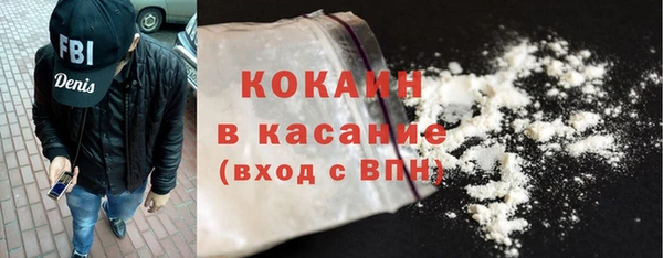 мяу мяу кристалл Алексин