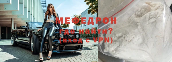 мяу мяу кристалл Алексин