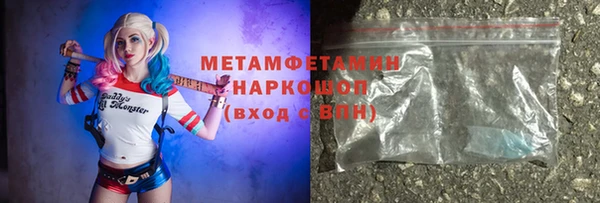 мяу мяу кристалл Алексин
