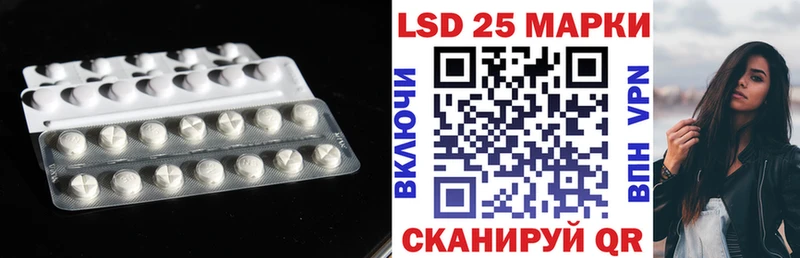 ЛСД экстази ecstasy  наркотики  Кологрив 