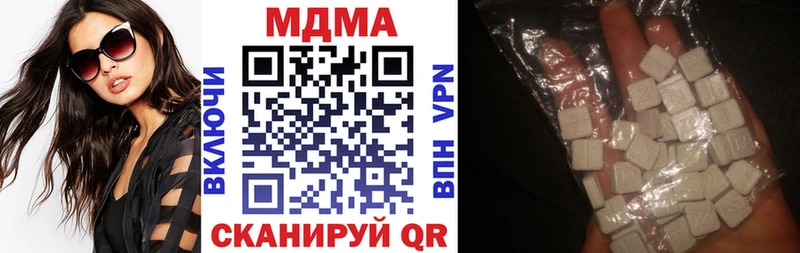 MDMA кристаллы  Кологрив 