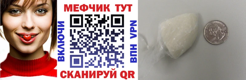 как найти закладки Кологрив Мефедрон кристаллы