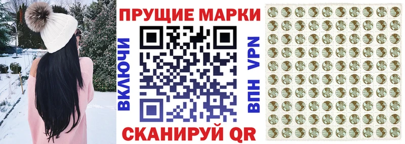 Марки 25I-NBOMe 1500мкг  что такое наркотик  OMG зеркало  Кологрив 