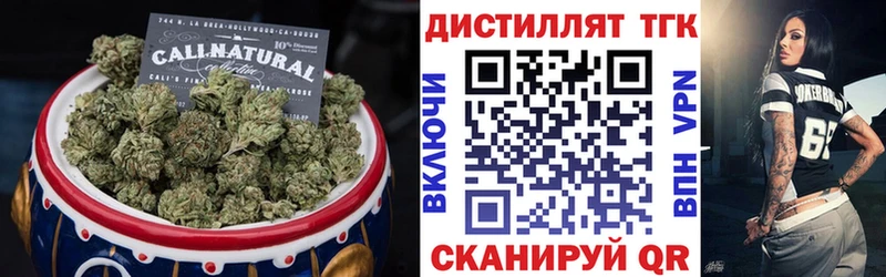 hydra маркетплейс  Кологрив  ТГК жижа 